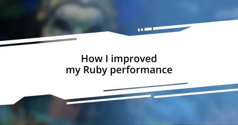 How I improved my Ruby performance