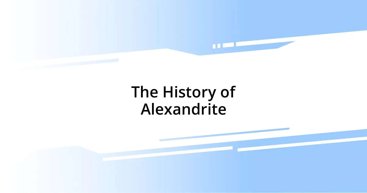 The History of Alexandrite